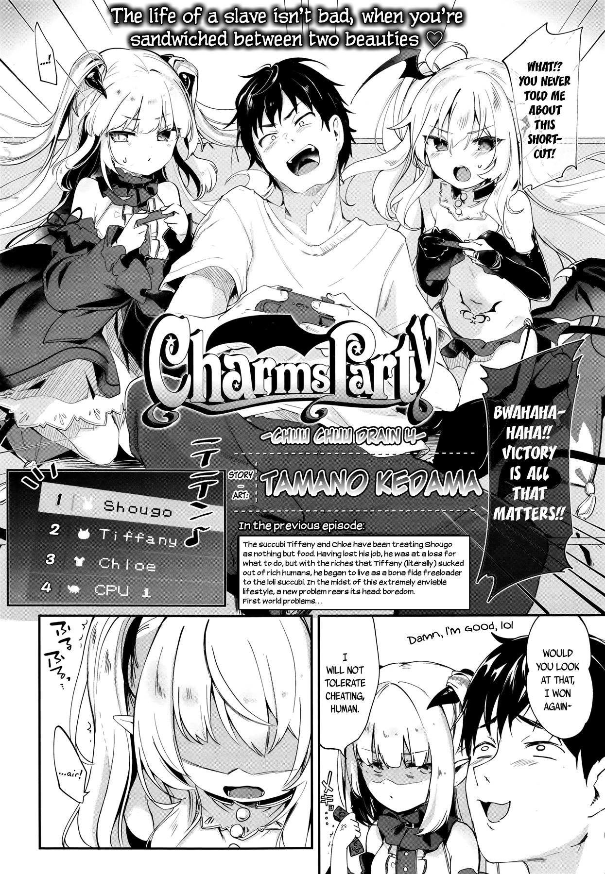 Hentai Manga Comic-Charms Party - Chuu Chuu Drain 4--Read-2